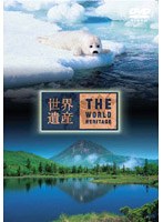 世界遺産 日本編 7　カルチャー