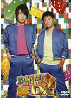 スウィートイグニッションDX DOMINO DREAM MAKERS　趣味・教養