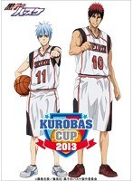 KUROBAS CUP2013　趣味・教養