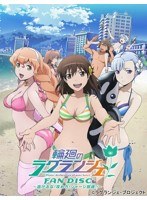 輪廻のラグランジェ