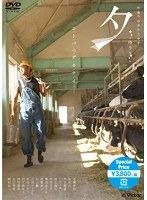 東京セレソンデラックス 『夕-ゆう-』 【ニュープライス版】　趣味・教養