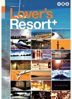 Lovers Resort+　趣味・教養