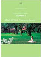 Bonne Vacances！ Le paradis au club med 3 チェラティンビーチ（マレーシア）　趣味・教養
