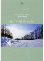 Spiritual Healing Journey-Bonnes Vacances au Club Med！ 10 サホロ（北海道）　趣味・教養