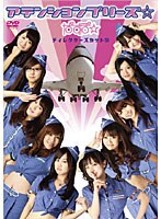 アテンションプリーズ☆ ディレクターズカット版/ぱすぽ☆　テレビ
