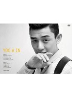 YOO A IN FANMEETING in JAPAN ‘SPECIAL’/ユ・アイン　趣味・教養