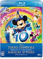 東京ディズニーシー マジカル 10 YEARS グランドコレクション （ブルーレイディスク）　趣味・教養