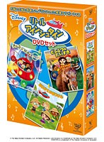 リトル・アインシュタイン DVD セット　趣味・教養