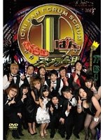 1ばんふくらむスクラム！！　テレビ