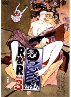 ワンナイ R＆R Vol.3　お笑い・コント・漫才