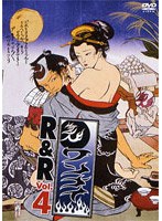 ワンナイ R＆R Vol.4　お笑い・コント・漫才