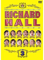 リチャードホール vol.3　お笑い・コント・漫才
