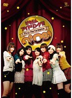 げきだんアイドリング！！！First Performance ペロン～特撰カルビ7人前をペロン～　趣味・教養