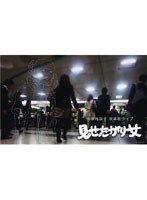 柳原可奈子 初単独ライブ「見せたがり女」　お笑い・コント・漫才