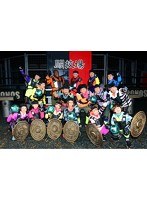 戦闘中 第五陣 ～欲望の都～　テレビ