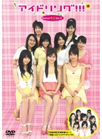 AChOIIISeason1 DVD-BOX i񐶎YŁj