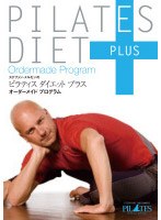 パーフェクト・ピラティス ステファン・メルモン Level.1 オーダーメイド・プログラム　趣味・教養
