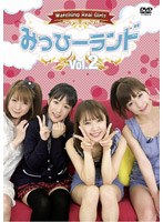みっひーランド Vol.2　テレビ