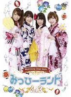 みっひーランド Vol.3　テレビ