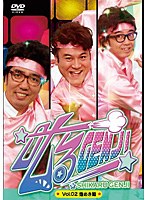 叱るGENJI The DVD vol.2 煌めき篇　テレビ