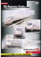 EU-Express Train DB ICE 3　趣味・教養
