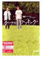 ホリプロお笑い ダブルブッキング　お笑い・コント・漫才