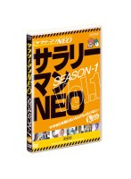 サラリーマンNEO Season-1 Vol.1　お笑い・コント・漫才