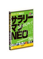 サラリーマンNEO Season-1 Vol.2　お笑い・コント・漫才