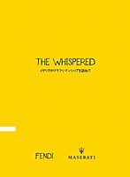 FENDI×MASERATI PRESENTS‘THE WHISPERED’～イタリアのクラフツマンシップを訪ねて～　趣味・教養