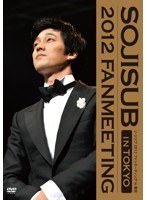ソ・ジソブ 2012 ファンミーティング in 東京/ソ・ジソブ　趣味・教養