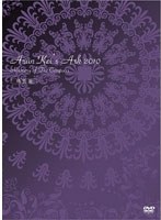 安蘭けい 箱舟2010 特別版　趣味・教養
