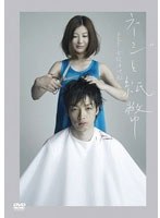 ネジと紙幣　趣味・教養