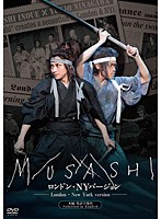 ムサシ ロンドン・NYバージョン　趣味・教養