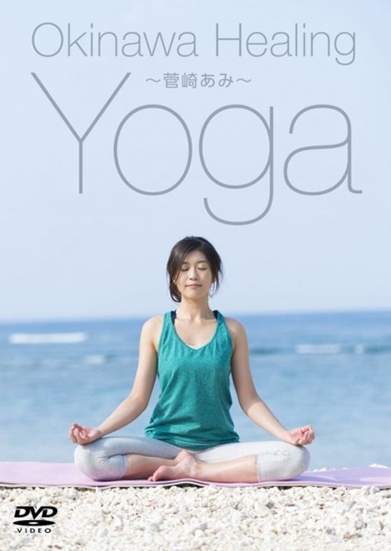 Okinawa Healing Yoga 〜菅崎あみ〜