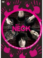 舞台 NECK　趣味・教養