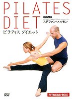 ピラティス DVD-BOX　趣味・教養