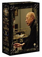 彩の国シェイクスピア・シリーズ NINAGAWA×SHAKESPEARE DVD-BOX IX　カルチャー