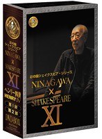 彩の国シェイクスピア・シリーズNINAGAWA×SHAKESPEARE DVD BOX X I「ヘンリー四世」　カルチャー
