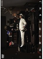 小林賢太郎テレビ DVD-BOX　テレビ