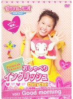 Pinkmik＆Annaのおしゃべりイングリッシュ 1　趣味・教養