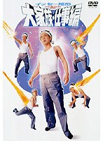 ベストコレクション2001 大家族・仕事編　趣味・教養