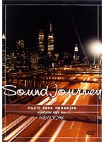 New York～manhattan night view～　趣味・教養
