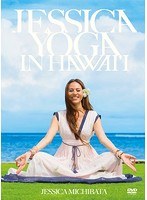 JESSICA YOGA IN HAWAII　カルチャー