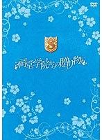 祠堂学院からの贈り物　趣味・教養