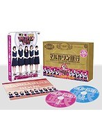 マルガリン銀行～借金返済ユニット「ザ・マーガリンズ」第1回決算報告～DVD-BOX　テレビ