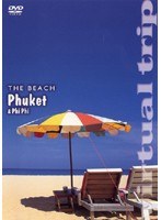 virtual trip THE BEACH Phuket＆PhiPhi　趣味・教養