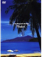 virtual trip プーケット Phuket　趣味・教養
