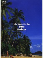 virtual trip サムイ島+パンガン島 Samui＆Phangan　趣味・教養