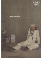 小林賢太郎プロデュース公演「good day house」　お笑い・コント・漫才
