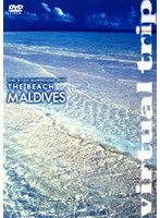 THE 5.1CH SURROUND DVD virtual trip THE BEACH MALDIVES （低価格化）　趣味・教養